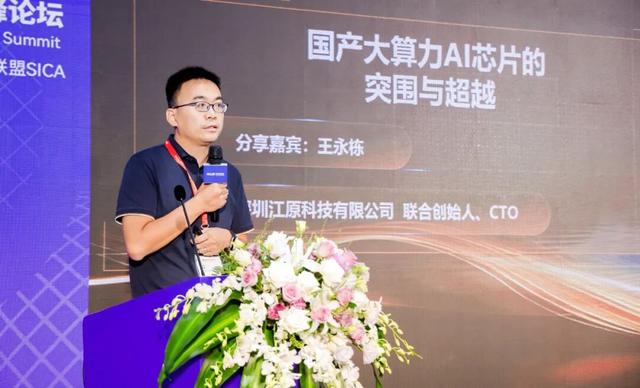 罗湖智造，闪耀湾芯展！