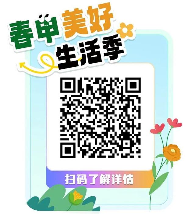 不白来都不白来！小编私藏清单快收下～