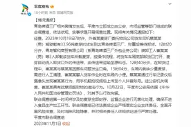 潮评丨官方通报“青岛啤酒三厂小便事件”，但信任危机还未结束图片