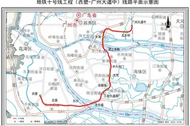 西洲站or槎头站？广州地铁​10号线、12号线16个新站名征求意见图片