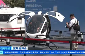 设计珠宝、探索智能家居...当AI遇上消博会，新奇特展品科技感拉满！图片