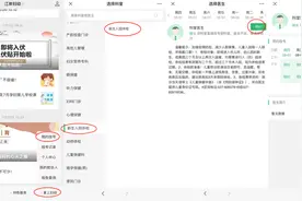 @江岸区家长，幼儿园入园体检流程来了图片