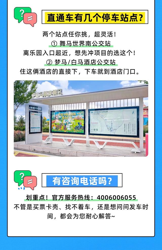 中国马镇国庆攻略新鲜出炉！不走冤枉路，赶紧码住！