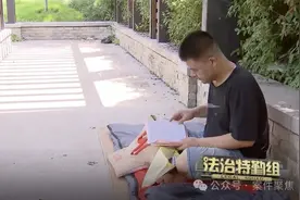 男子终于在上海买下“梦中情房”，却突然不敢回家？购房小心这种“坑”图片