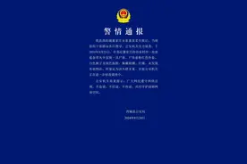 奶奶摘花椒15分钟2岁孙女失踪，40多天后遗体被发现，山西芮城警方：正在进一步调查侦办图片
