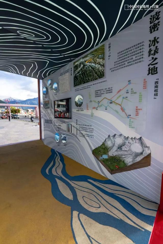 波密零碳自然驿站矩阵落成