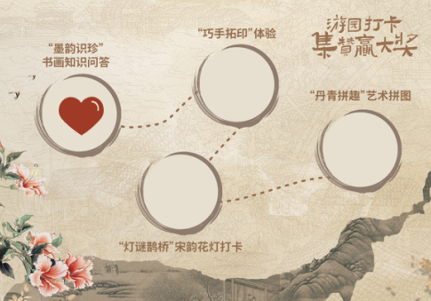 上塘古运河变身“宋词不夜城”，这个七夕承包你的朋友圈九宫格！