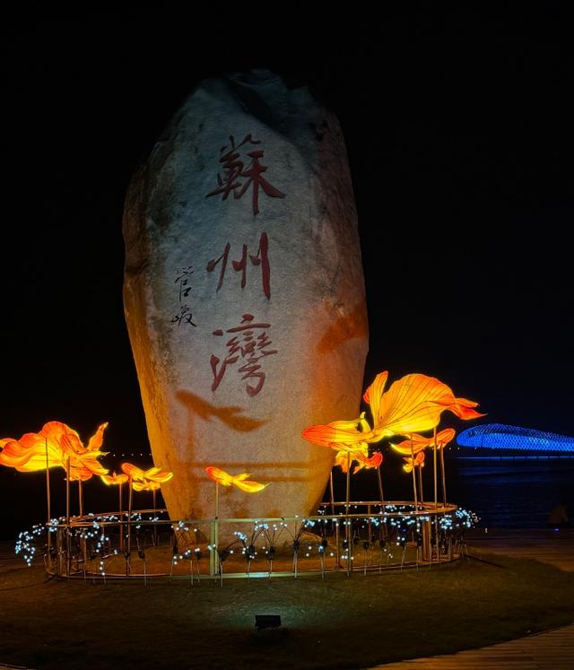 月满太湖 欢聚吴江丨璀璨启幕！今晚，吴江绝美！