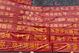 诙谐横幅标语点亮高考！汕头金中学子以昂扬斗志书写人生篇章视频封面