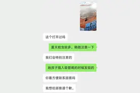 多次翻车？知名饮品喝到苍蝇，顾客：喝了一口才发现！图片