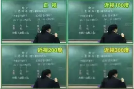 孩子上课看不清黑板？做好这件事真的很重要图片