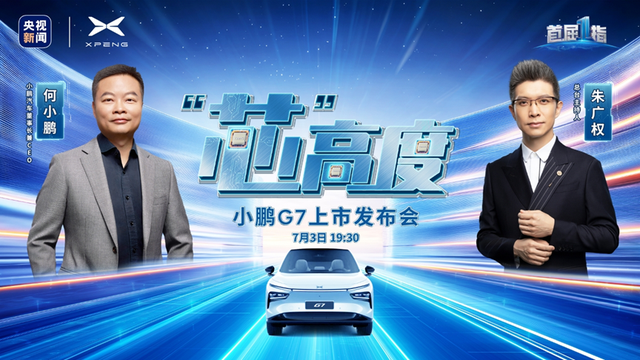 透过巨头的广告策略，预见下一个风口