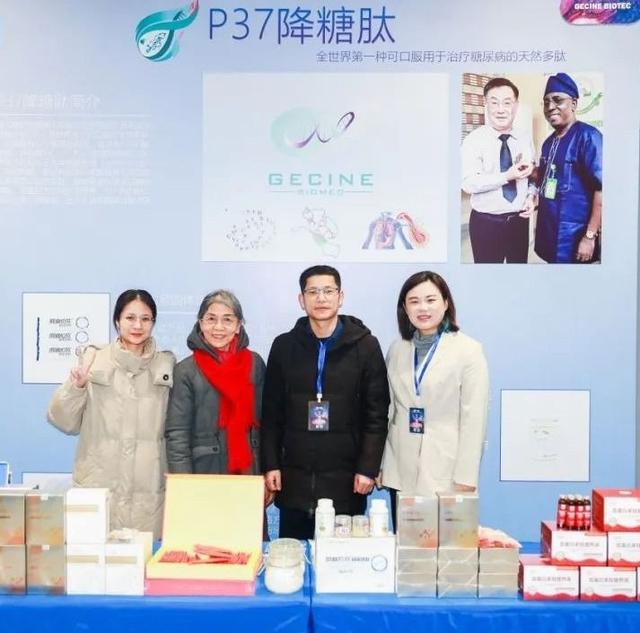 武汉团队研发出首个可口服的天然多肽