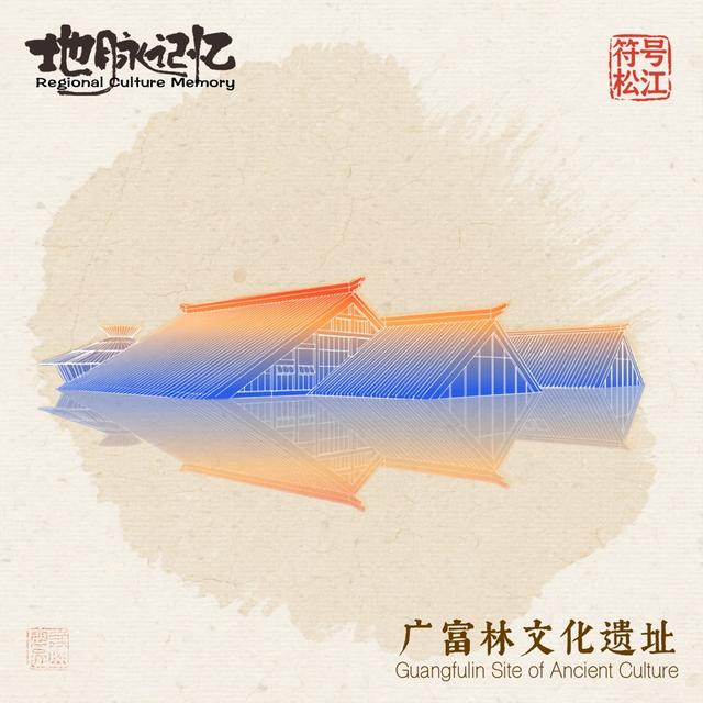 以“符号”为笔，松江在第六届长三角文博会绘就“上海之根”诗意新画卷