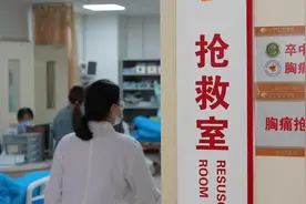 山东省中医院：中医与现代高效救治相结合，构建区域胸痛救治网络图片