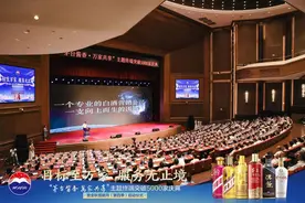 主题终端突破5000家！茅台酱香“万”家共享行至半程，为中国白酒注入“强心针”图片