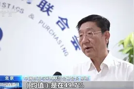 6月全球制造业PMI公布，亚洲成为全球经济稳定复苏的主引擎图片