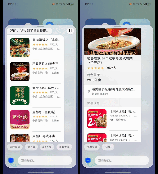 三星Galaxy Z Flip7上手评测：小折叠的新高度，还是熟悉的配方？