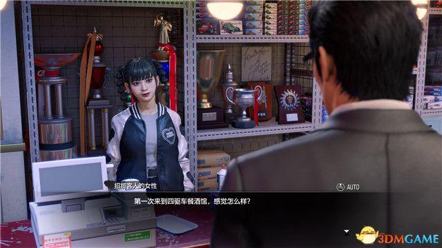 《如龙7外传：无名之龙》图文攻略 全流程任务全收集攻略
