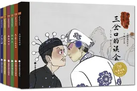 上海书展｜童心戏梦，“中国戏曲有意思”系列戏曲绘本发布图片