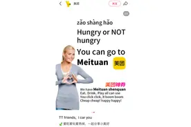 内部加班、紧急招英文审核？小红书想接住这“泼天流量”图片