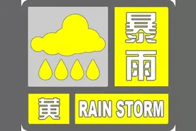 暴雨预警升级！北京晚高峰交通压力大，出行注意这5点图片