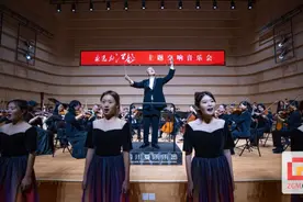 传承红色基因 赓续红色血脉——“永远的江姐”主题交响音乐会举行图片