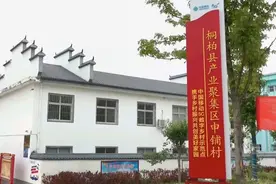 南阳移动：坚定当好高质量发展排头兵图片