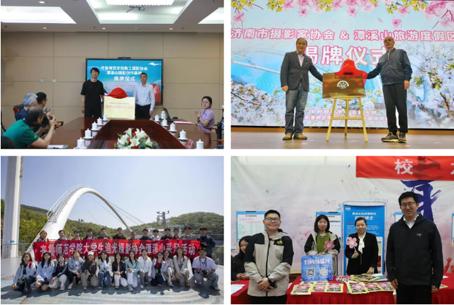 老牌景区点亮新活力！潭溪山以创新实践书写淄川文旅高质量发展新篇章​​