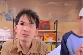 全网封禁，凉凉！图片
