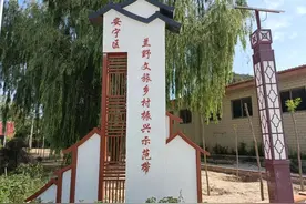 乡村旅游“火” ，群众腰包“鼓”！安宁区“兰野文旅”乡村振兴示范带建设环境美效益好图片