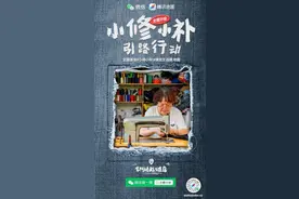 微信新功能上线！腾讯地图更新！“小修小补”引路行动迎来全面升级图片