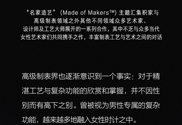 「时光铸梦」，邂逅一处百年风华的优雅秘境