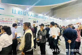 山东16家军创企业亮相援疆省市军创企业产品展示交流会图片