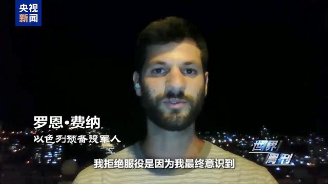 精神病、自杀、抗命 以军战车摧毁加沙也碾压以色列一线士兵