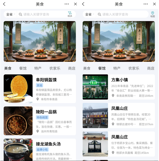 超省心！国庆出游“吃喝玩乐行”一键全拥有→