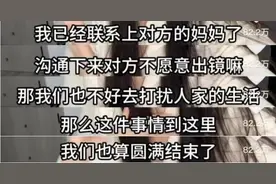 “秦朗巴黎丢作业”大结局？律师发声提醒图片