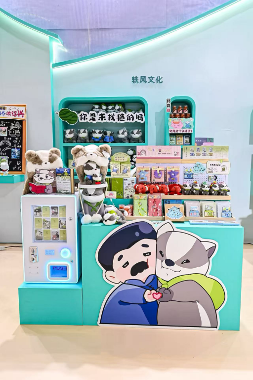 古城绍兴亮相文博会，“迅哥儿”来了，还带来他的猹