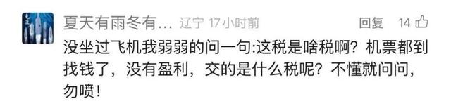 北京飞悉尼航班机票票价-43元？是真的！但是……
