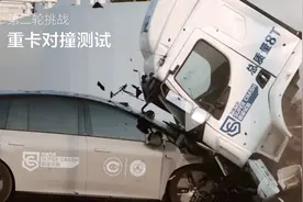 乘龙卡车撞不赢理想i8？东风柳汽反击：严重误导公众，与实际场景差异严重图片