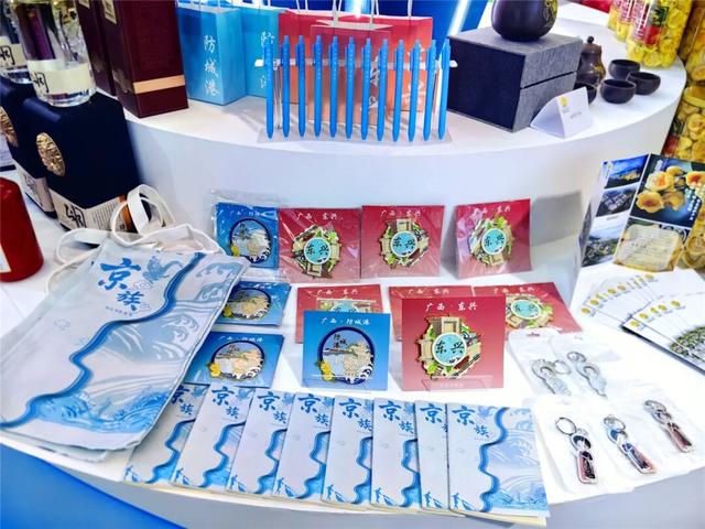 跨越海边山，防城港携好物亮相第22届东博会旅游展