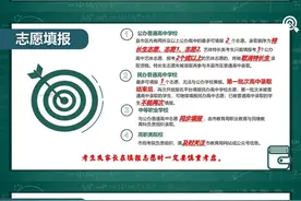 一图读懂！2024年德州市初中学业水平考试政策解读图片