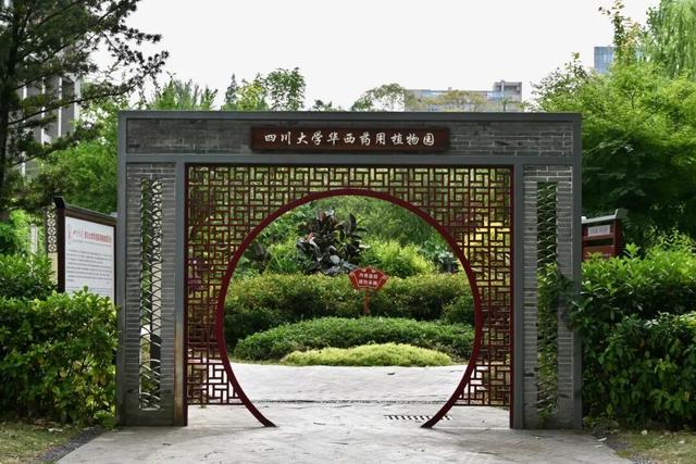 在川大，这是我的珍藏地！