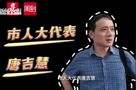 名人墙没介绍，二维码扫不出……人大代表问：这样的多伦路如何“阅读”？丨带着代表委员逛夜市（六）图片