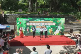 2024年“琼中奔格内，清凉百花岭”雨林徒步系列活动启动图片