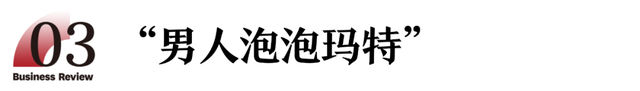 千元还秒空的“电子核桃”，要做“男人泡泡玛特”