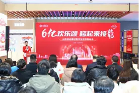 山东移动数字生活节火热来袭，“移”起解锁超多惊喜消费福利图片
