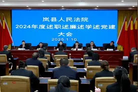 “述”成绩 “亮”答卷 “谋”新篇——一场干货满满的述职会议图片