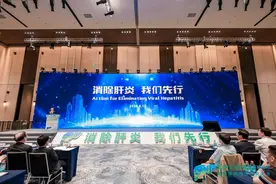 方舟健客：助力实现“2030消除病毒性肝炎”目标图片