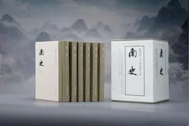 《南史》专题︱徐俊：王仲荦先生与“南朝五史”点校图片